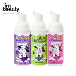 Snow Buddy Xm[ofB A 45ml [3] / ~g̍ / C`S̍ / Ԃǂ̍ / Bubble toothpaste / 3̍ / AXv[ / A / q݂̎ / qr / q̎ / ؍