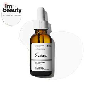 The Ordinary 100%ARXN 30ml