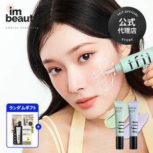 y㗝XzTFIT Rbg x[ CN x[X 30g (+free gift) / tfit / Iׂ2 / CNu[X^[ J[RNeBO  g[^b` g Ԃ F ؍RX CO