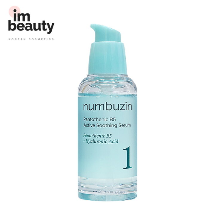 楽天市場】numbuzin ナンバーズイン 1番 ガルバニックパントテン酸スー 