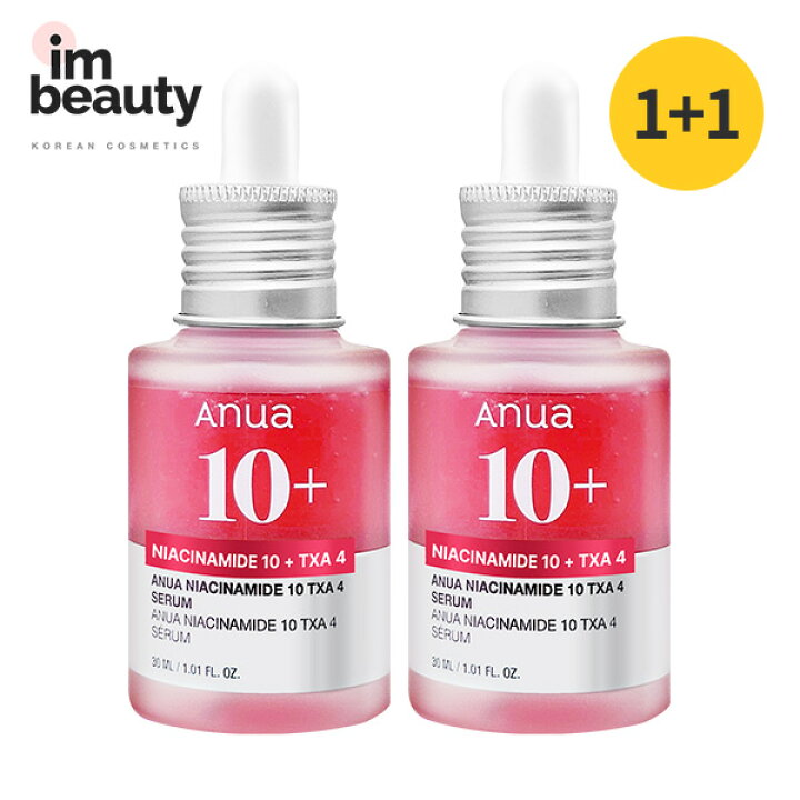楽天市場】【1+1】anua アヌア ナイアシンアミド10 トラネキサム酸4 