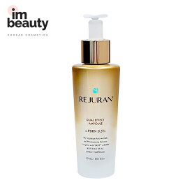 REJURAN リジュラン アルエフェクトアンプル 30ml