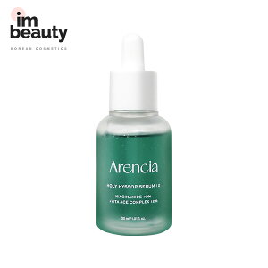 Arencia AVA q\bvZ 30ml / Holy Hyssop Serum 12 / Niacinamide 10% + Vita Ace Complex 12% / X|Cg^Cv et Z XLPA r^~  ь ؍RX g[Abv 