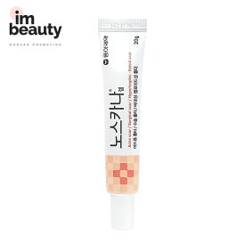 東亜製薬 ノスカナゲル 20g / Noscarna Gel / ニキビケア / トラブルケア / 韓国スキンケア / 韓国コスメ / ニキビ跡・一般的な傷跡・手術跡のケア / ニキビが進行したあとに跡ができたときに！早く塗るほど、効果的！