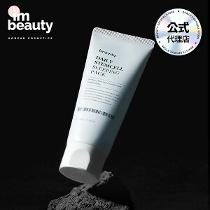 y㗝XzBRAVITY ureB fC[ זE|{t X[sOpbN 100g / }XN pbN iCgPA fC[PA ؍RX #bravity #ureB #rזE|{t #GCWOP