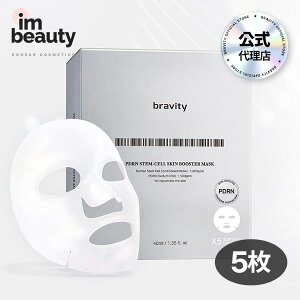 y㗝XzBRAVITY PDRN X`[Z XLu[X^[ }XN 40ml 5 / R[Q  e ̃L g[ #bravity #ureB #rזE|{t #GCWOPA #R[Q