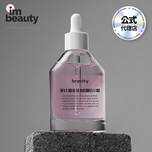y㗝XzBRAVITY CX`CWO Av 40ml / veCoAP GbZX Av ؍RX COz #bravity #ureB #rזE|{t #GCWOPA #R