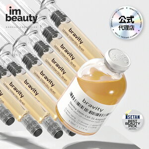 y㗝XzBRAVITY _[}XeZ35vO / ێ e oA h{ ؍RX COz #bravity #ureB #rזE|{t #GCWOPA #R[Q