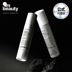 �y�����㗝�X�zBRAVITY �f�C���[ ���זE�|�{�t �X�L�����[�V���� �Z�b�g / #bravity #�u���r�e�B #�r�����זE�|�{�t #�G�C�W���O�P�A #�R���[�Q��