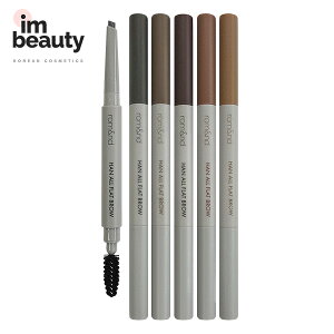 rom&nd �����A���h �n���I�[���t���b�g�u���E 0.17g /romand HAN ALL BROW