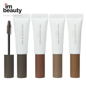 rom&nd ロムアンド ハンオールブロウカラ / romand HAN ALL BROW CARA ロムアンド 眉マスカラ アイブロウ 眉毛マスカラ 韓国メイク 韓国コスメ