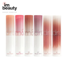 高校生向けプチプラリップのおすすめを教えてください