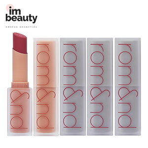 rom&nd Ah [}bgbvXeBbN / romand Zero Matte Lipstick Ah bv ɂ v`v }bgbv ؍CN ؍RX Ah