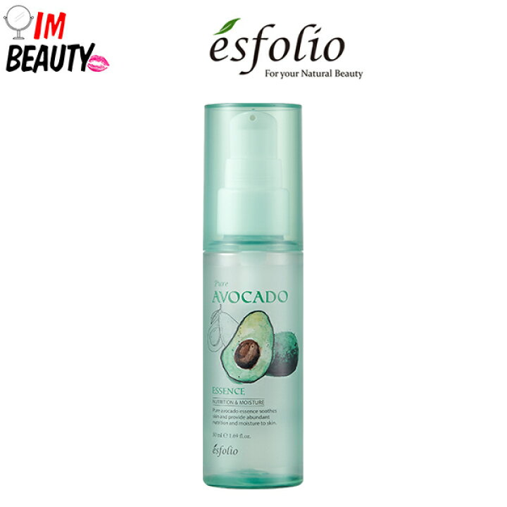 楽天市場 Esfolio エスポリオ アボカド エッセンス 50ml スキンケア ローション 保湿力 アボカドエキス ビタミン 水分たっぷり 鎮静効果 ミネラル 敏感肌 化粧水 ホワイトニング 美白 薬用 しみ シミ そばかす 潤い ハリ バディーケア コスメ エッセンス 韓国コスメ
