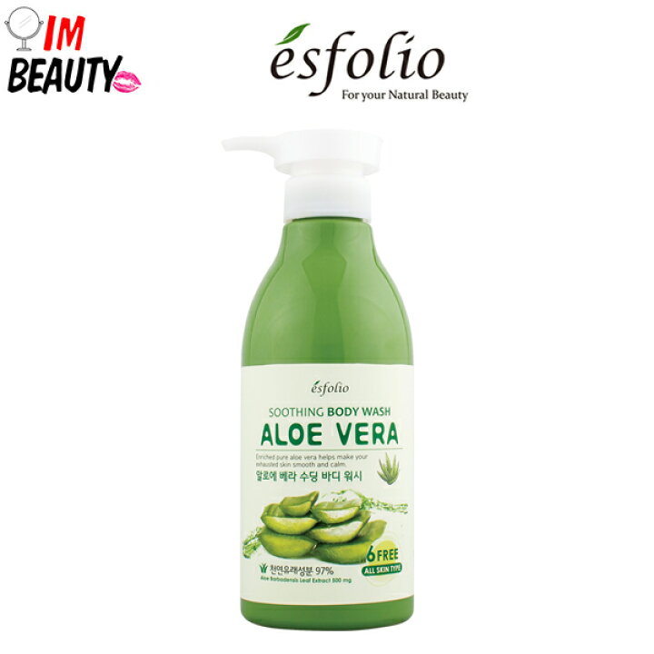 楽天市場 公式 Esfolio エスポリオ アロエベラスージングバディーウォッシュ500ml スキンケア ローション 保湿力 アボカドエキス ビタミン 水分たっぷり 鎮静効果 ミネラル 敏感肌 化粧水 ホワイトニング 美白 薬用 しみ シミ そばかす 潤い バディーケア