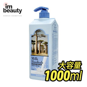 Milk Baobab e 1000ml ~NoIou pt[{fBEHbV