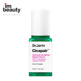 Dr.Jart+ シカペアインテンシブスージングリペアセラム 30ml/Cica Fair Intensive Soothing Repair Serum ドクタージャルト スキンケア 美容液 単品 韓国コスメ 正規品