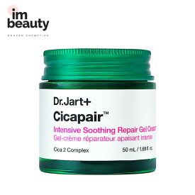 Dr.Jart+ シカペアインテンシブスージングリペアジェルクリーム 50ml/Cicapair Intensive Soothing Repair Gel Cream ドクタージャルト より強力になったシカペアジェルクリーム 肌バリア改善 スキンケア フェイスクリーム 韓国コスメ