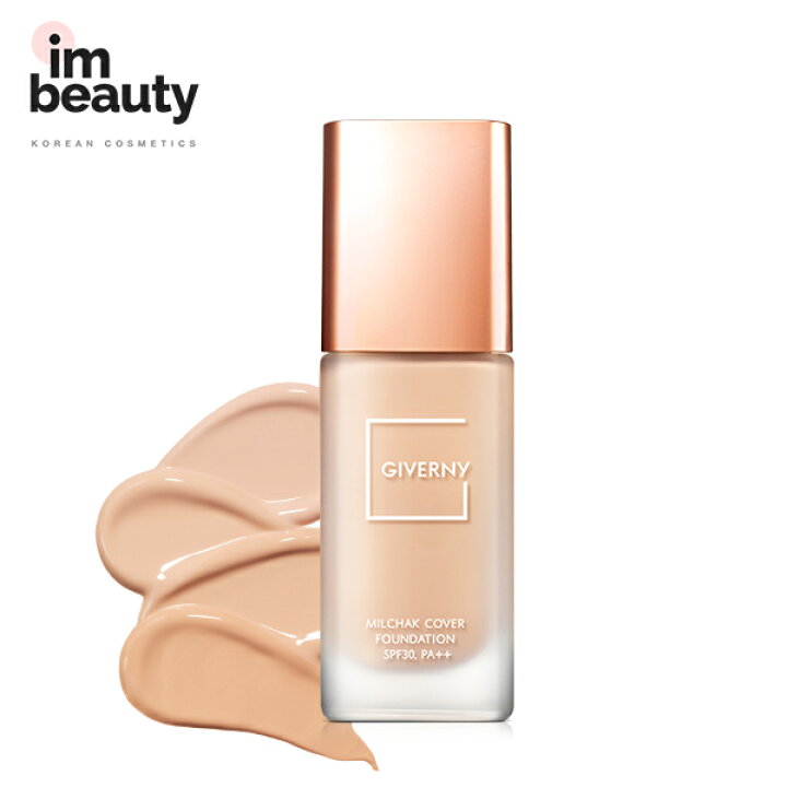 楽天市場 使用期限間近につき超特価 Giverny ジベルニー 密着カバーファンデーション 30ml 全2色 ファンデーション ベースメイク リキッドファンデーション 化粧下地 カバー力 メイクアップ 韓国コスメ マスクにつかない 高密着力 崩れない 素肌のような軽い使用