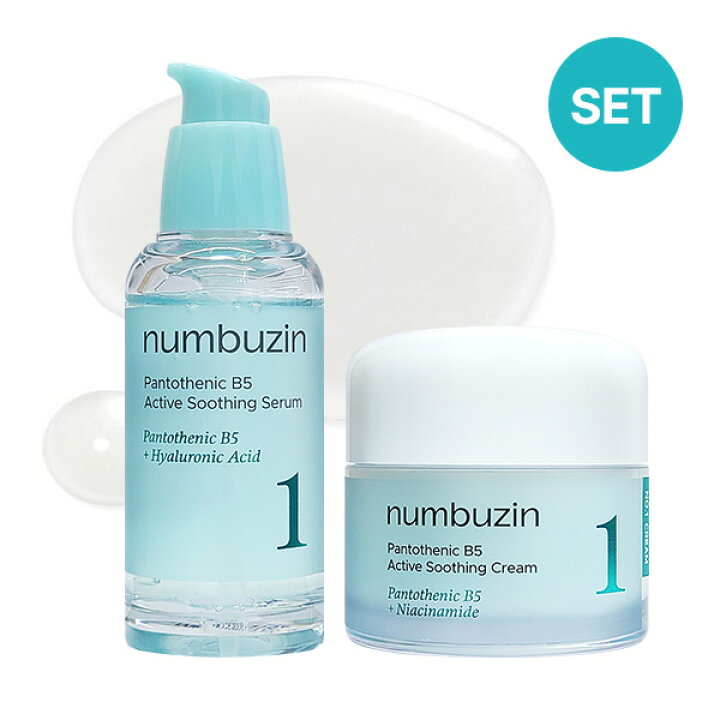 楽天市場】【2点セット】numbuzin ナンバーズイン 1番 パントテン酸 