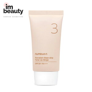 numbuzin io[YC 3ԃm[t@f픧g[AbvN[ 50ml/No.3 Porcelain Base Skip Tone Up Beige (SPF50+ PA++++) 50ml/ьJo[ LJo[ FJo[ i` x[X n ؍RX