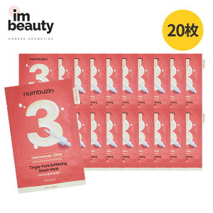 numbuzin io[YC 3 ׂ׃LPAV[g}XN 20 / Z}XN / LPA / XLPA / tFCXpbN / ؍RX / ьV[g}XN / ؍V[g}XN / ؍}XNp