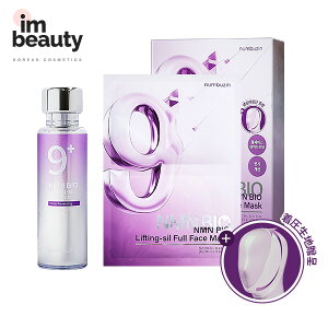 yZbgz9 NMN BIOteBOZbg / 9Ԕet 50ml + 9ԃV[g}XN4 (oh) / nPA GCWOPA V[g}XN pbN yv`h teBOPA XLPA NMN e