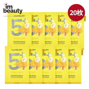 numbuzin io[YC5 ʃO^`IC}XN 20 / O^`I / r^~C / 3dg[P ؍RX / pbN / V[g}XN / }XNpbN / io[YC / numbuzin