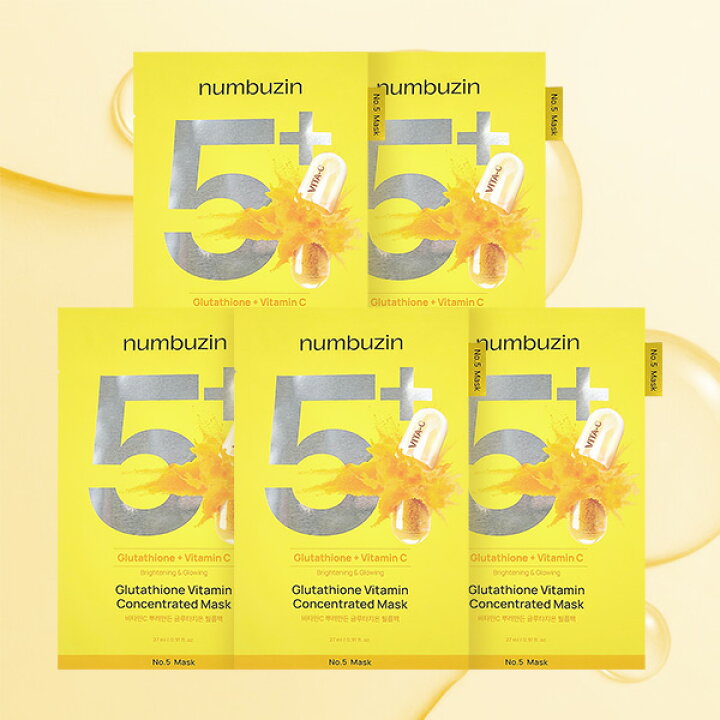 楽天市場】【3点セット】numbuzin ナンバーズイン 5番白玉グルタチオン 