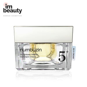 numbuzin �i���o�[�Y�C�� 5�� ���ʃO���^�`�I��C�����[���N���[�� 50ml / Vitamin Glutathione Dark Spot Laser Cream �^�[���I�[�o�[ �g�[�j���O�N���[�� �_���[�W���P�A �畆�g�[�� �畆��� ���� �O���^�`