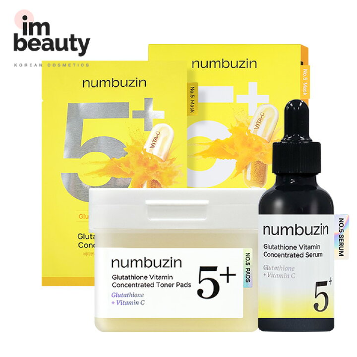 楽天市場】【3点セット】numbuzin ナンバーズイン 5番白玉グルタチオン 