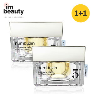 �y1+1�znumbuzin �i���o�[�Y�C�� 5�� ���ʃO���^�`�I��C�����[���N���[�� 50ml / Vitamin Glutathione Dark Spot Laser Cream �^�[���I�[�o�[ �g�[�j���O�N���[�� �_���[�W���P�A �畆�g�[�� �畆��� ���� �O