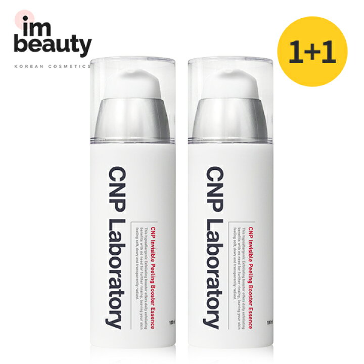 楽天市場】CNP インビジブルピーリングブースター 100ml 2本 : imbeauty