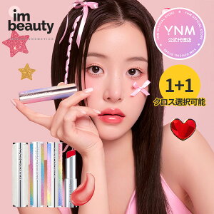 �y�����㗝�X�z�y1+1�zYNM �n�j�[���b�v�o�[�� 3g [3��] / �N���X�I���\ / ���C�G�k�G�� / ���j�R�[�� / ���C���{�[ / �i�`������ / ���b�v�o�[�� / ���b�v�o�[���ێ� / ���b�v�o�[���e�B���g / 
