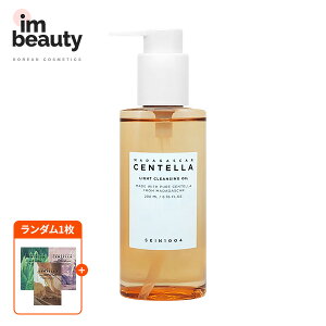 SKIN1004 ZeCgNWOIC 200ml (+free gift) / Madagascar Centella Light Cleansing Oil / ь /  / NWO / /̒ / q / ؍XLPA / ؍RX