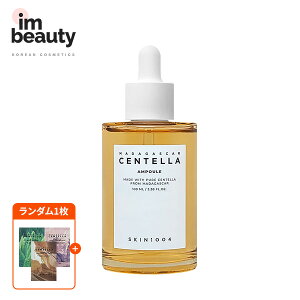 SKIN1004 �Z���e���A���v�� 55ml (+free gift) / Madagascar Centella Ampoule / ���N�Ȕ��̂��߂̎�_��pH / ��h�� / ���� / ���� / �A���v�� / ������ / �q���� / �c�{�N�T�G�L�X / ���e�t / �r�[�K���X�L���P�A /