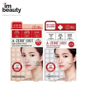 MEDIHEAL [2][Iׂ1]gupb`(j[Aver.) 1(80pb`) or XLpb` 1(80pb`) / gupb`j[A  nChRCh  / nChRCh ؍ gu