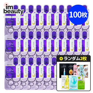 MEDIHEAL メディヒール ザ H.P.A アンプル マスクパック 100枚 (+ 人気マスクパック 2枚 ランダム 贈呈 ! ) / THE H.P.A AMPOULE MASK PACK 韓国人気 高級マスクパック 水分 送料無料 アンプル シートマスク