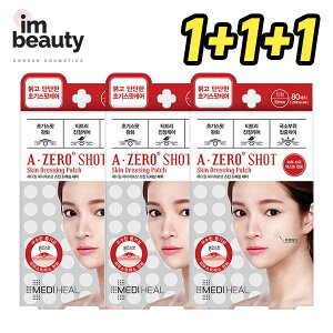 MEDIHEAL GC[VbgXLhbVOpb`80pb`x3 240pb`