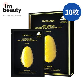 JM solution 水光ゴールドコークンプラス ブラックマスク 10枚