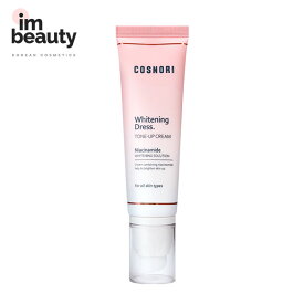 COSNORI コスノリ ホワイトニングドレストーンアップクリーム 50ml/Whitening Dress Tone-up Cream ホワイトクリーム トーンアップ 美百クリーム うるおい しっとり 顔 膝 肘 24時間 持続力 さくら アロエベラ 韓国コスメ 海外通販 韓国直送