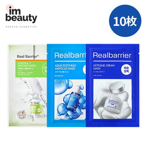 Real Barrier Av}XNIׂS3 10