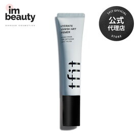 【公式代理店】TFIT デリケートシルクヴェールアートプライマー or ハイドレート バニッシュ アートプライマー 30ml (+free gift) / tfit / 毛穴カバー 毛穴プライマー さらさら 肌 韓国コスメ