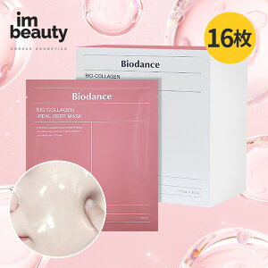 Biodance oCIR[QAfB[v}XN 4 8 16 / oCIfX Bio-Collagen Real Deep Mask  e P h Q}XN pbN  pbN ؍pbN ؍RXe