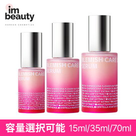 楽天市場】CNP インビジブルピーリングブースター 100ml 2本 : imbeauty