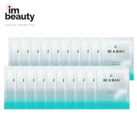REJURAN リジュラン ターンオーバーマスク 20枚