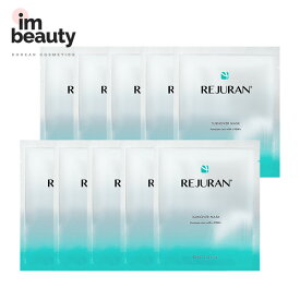 REJURAN リジュラン ターンオーバーマスク 10枚