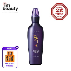 y㗝XzfM WM э GLX 145ml / h{pbN / }bT[W / єPA / n[uyGLX / Daeng Gi Meo Ri