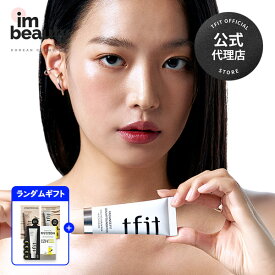 【公式代理店】TFIT レディアンス フィット セラム ファンデーション 30g (+free gift) / tfit / 選べる19種 / しっとりとした ファンデーション オールインワン 光彩 保湿 韓国コスメ