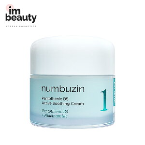 numbuzin io[YC 1 hpge_X[WON[ 80ml / XLPA/N[/ Pi ؍RX Ki